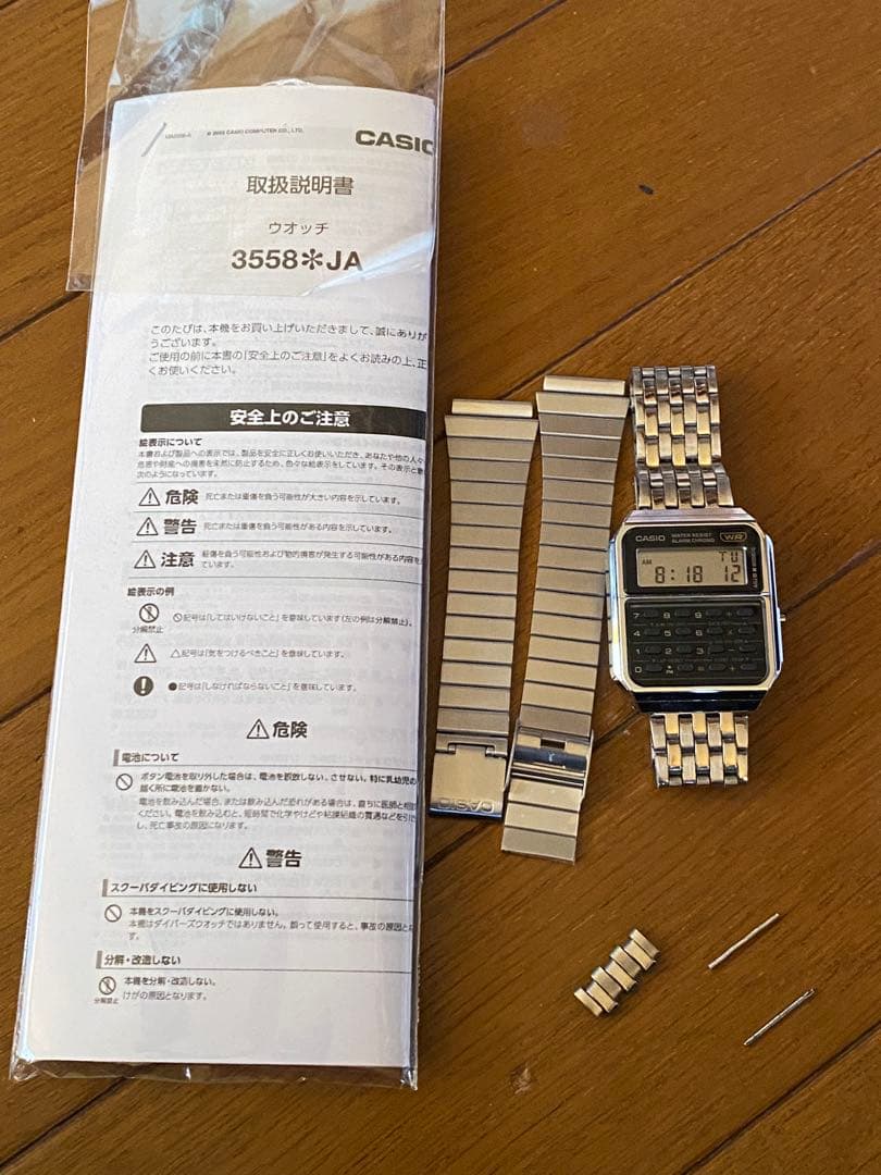 CASIO DB-3600P-1A2 Digital Men's Watch — Japanese