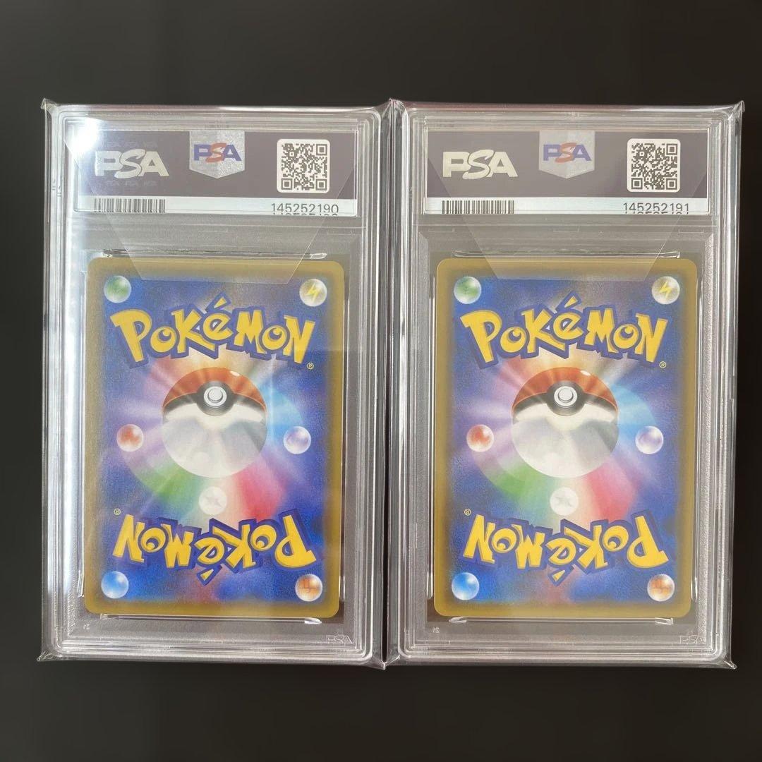PSA 10 Pokemon Pikachu GX — Japanese