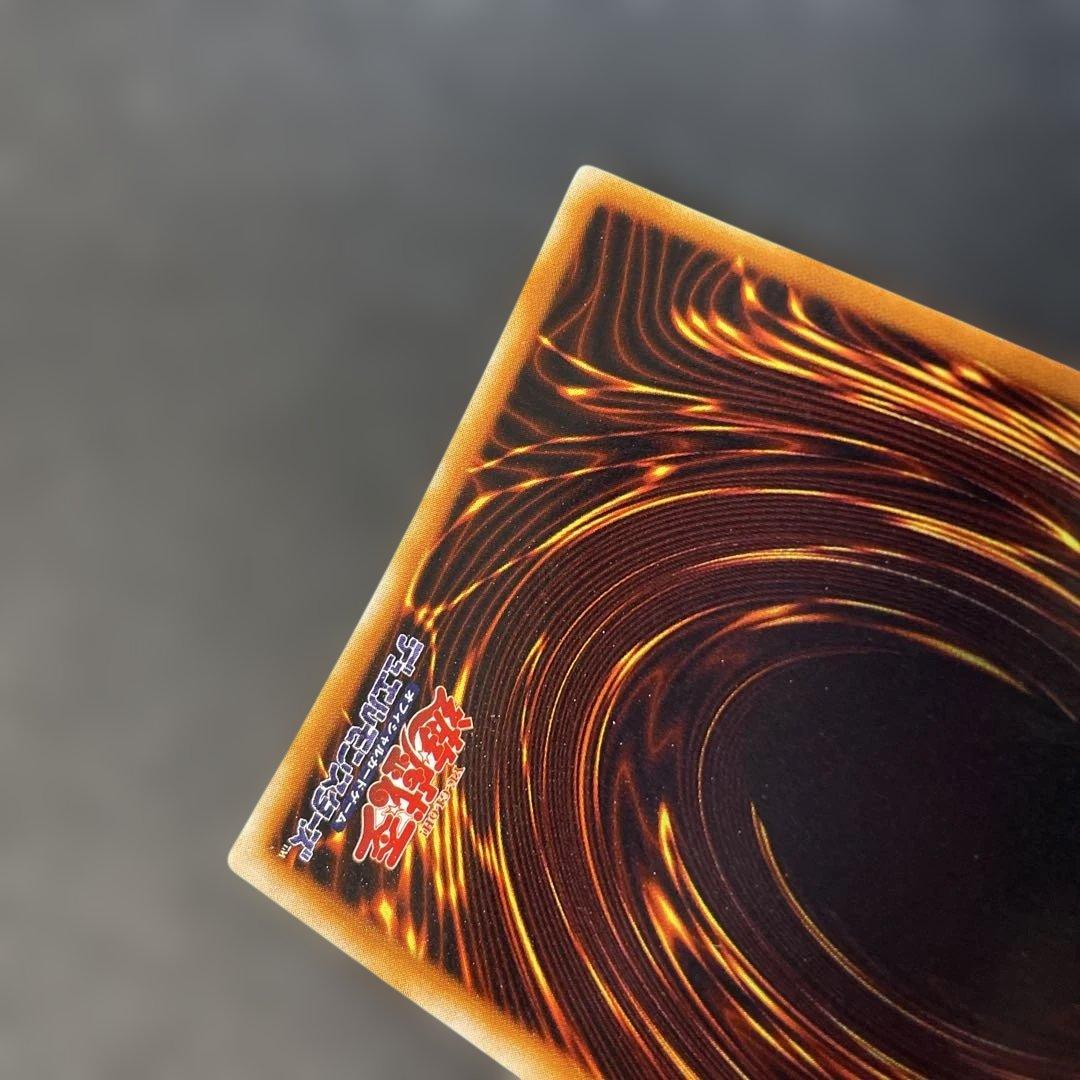Yu-Gi-Oh Harpie's Pet Dragon — Japanese