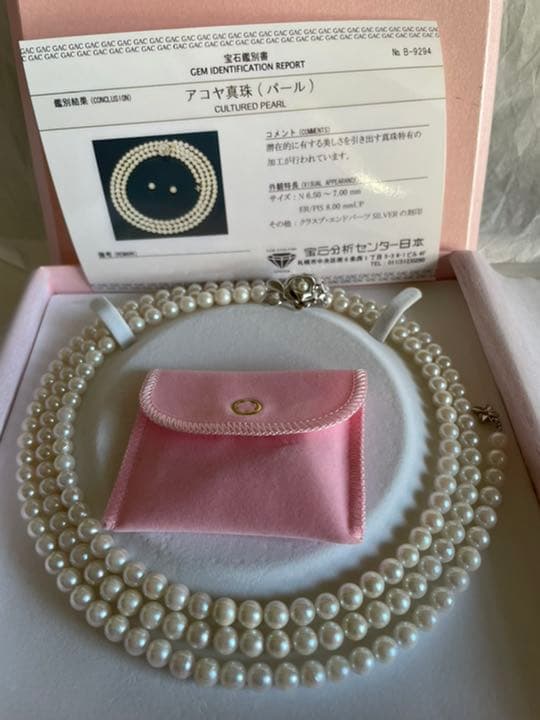 Akoya pearl necklace and earrings set in silver with white pearls 125cm necklace and 8mm earrings