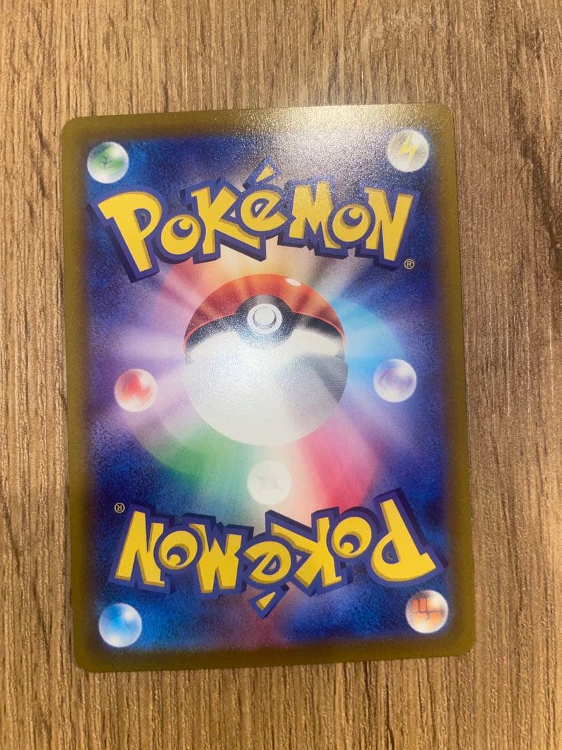 Pokemon Pikachu — 003/015 — Japanese
