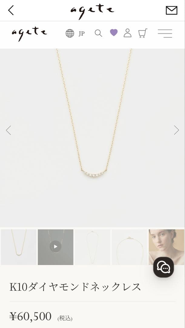 Nika K10 gold necklace with diamond pendant and spring ring clasp on a white background
