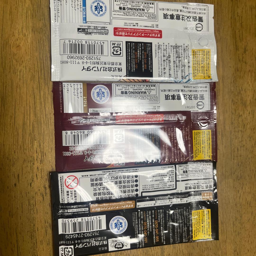 One Piece One Piece Card Game 3 Pack Set Pack — Japanese