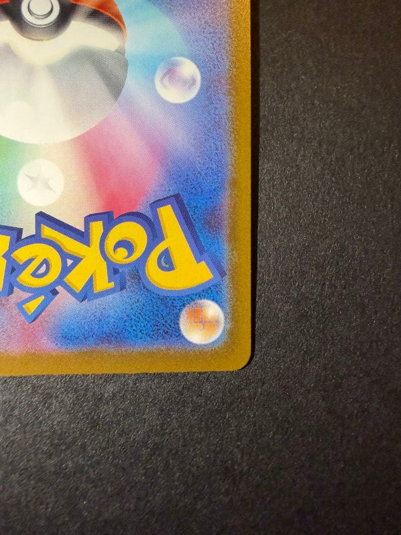 Pokemon Mega Dragonite ex MUR — M High Class Pack MEGA Dream ex — Japanese