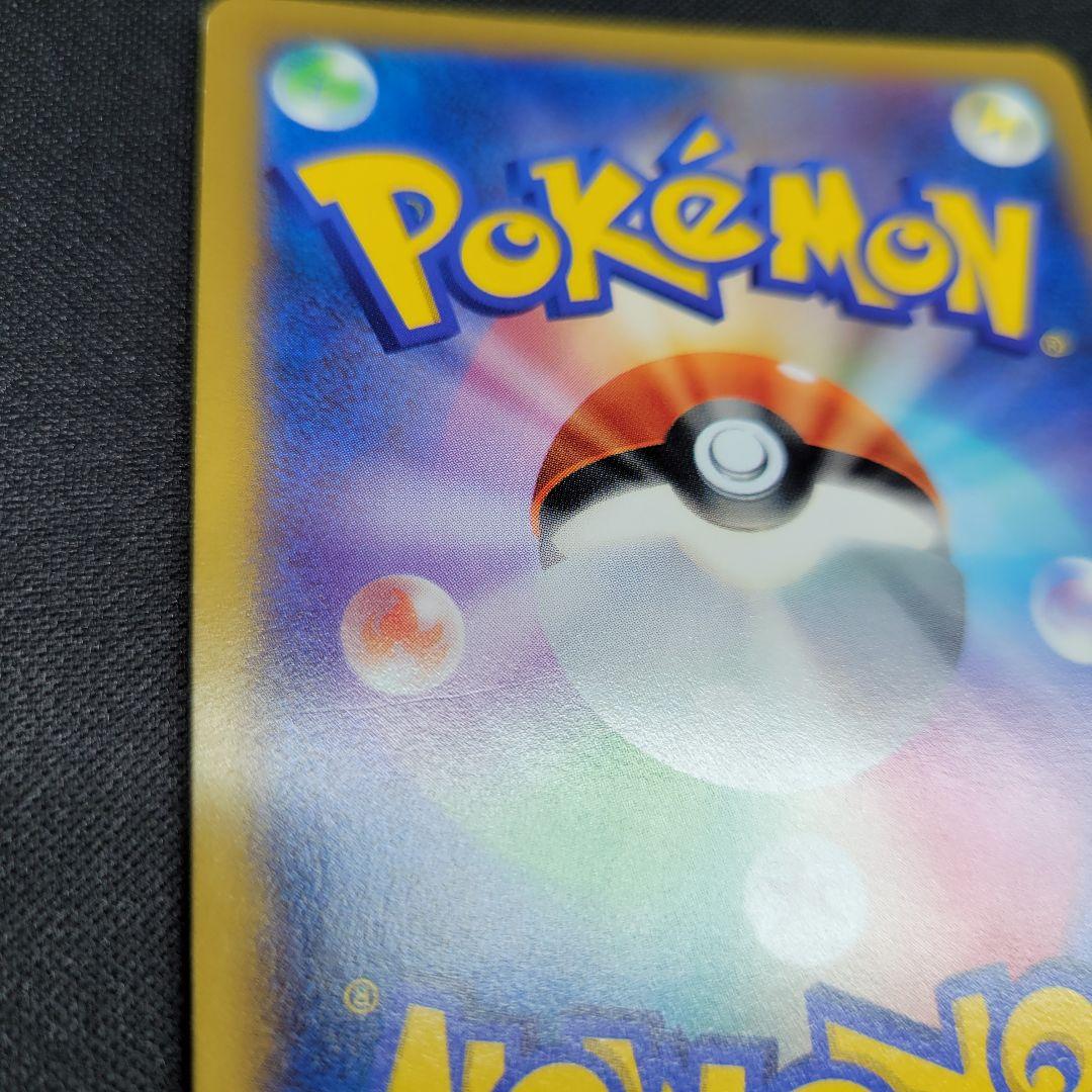 Pokemon Charizard ex RR — 002/021 — Japanese