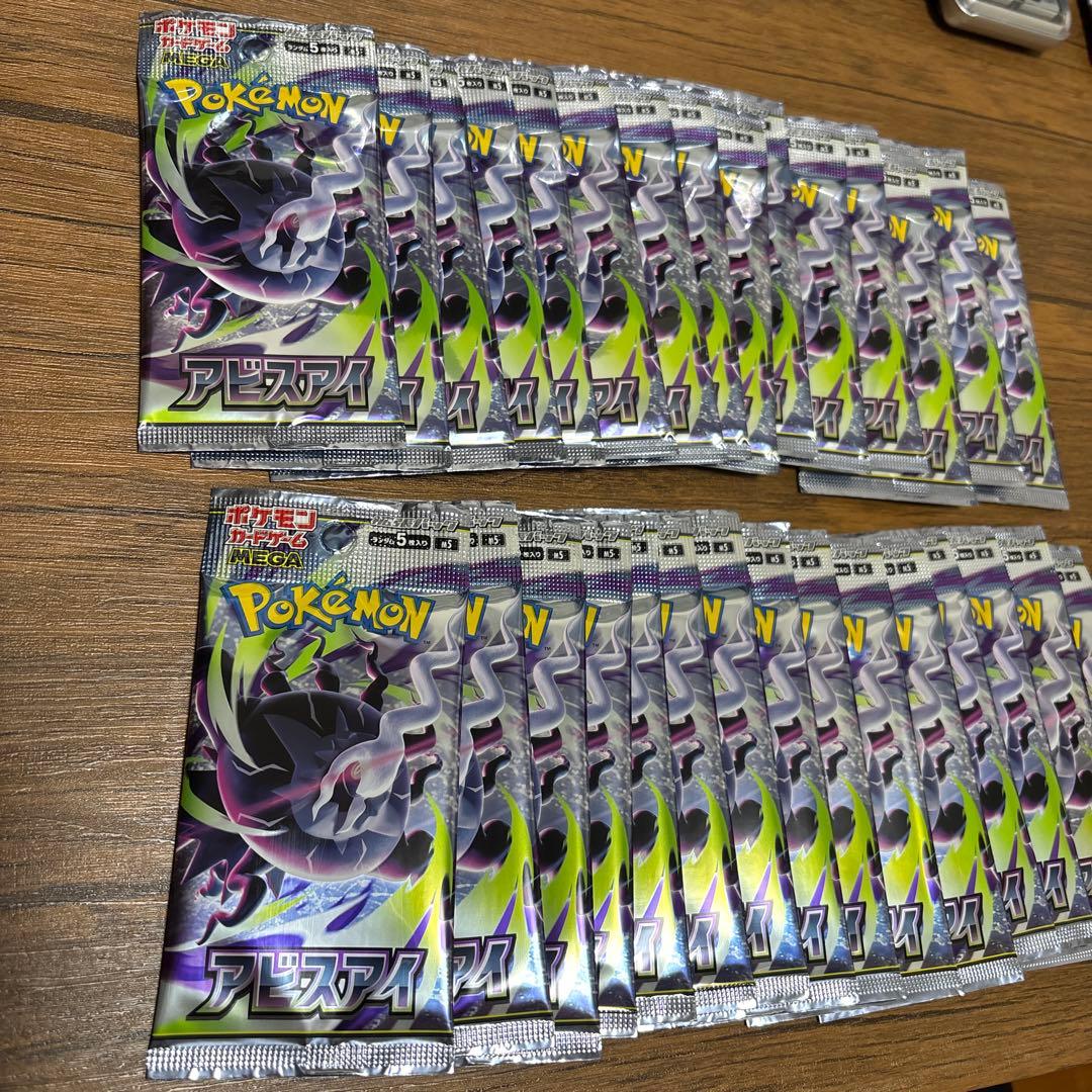 Pokemon Pokémon Card Game Unopened Pack Abyss Eye 30 Pack Pack — Japanese