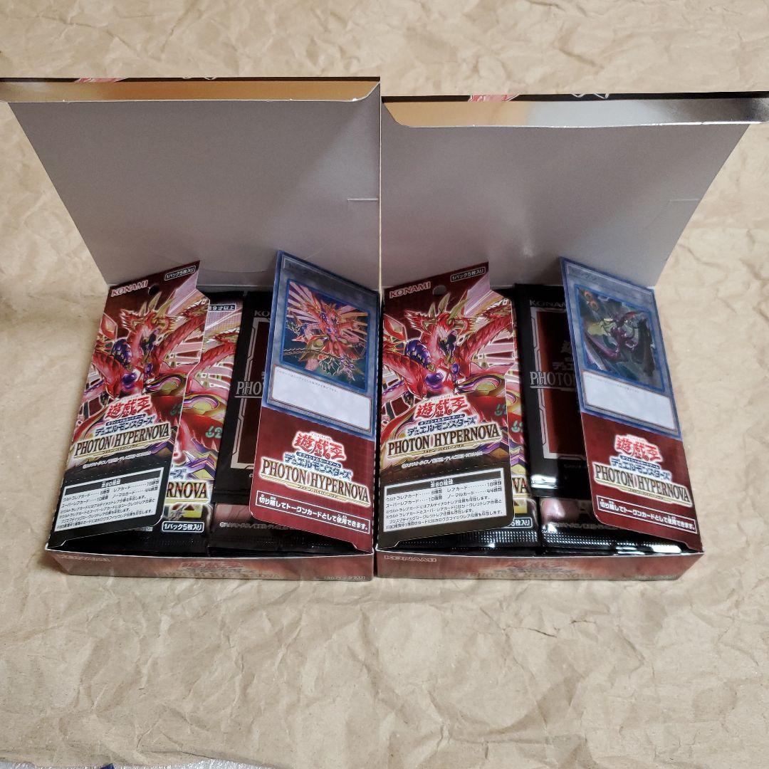Yu-Gi-Oh Photon Hypernova Box — Japanese