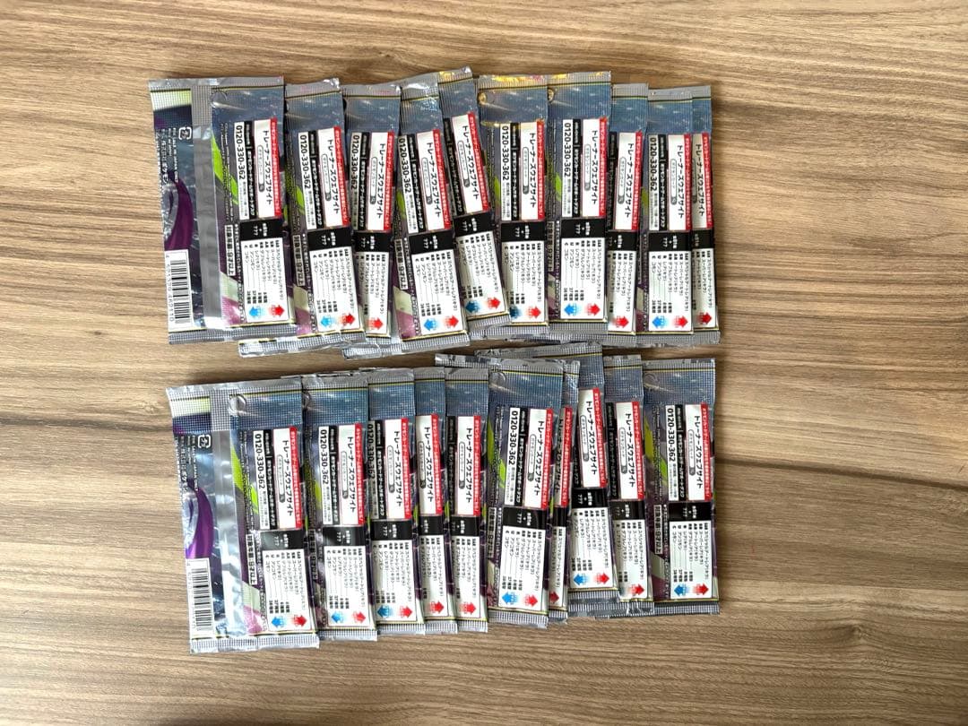 Pokemon Abyss Eye 20-Pack Pokémon Card Pack — Japanese