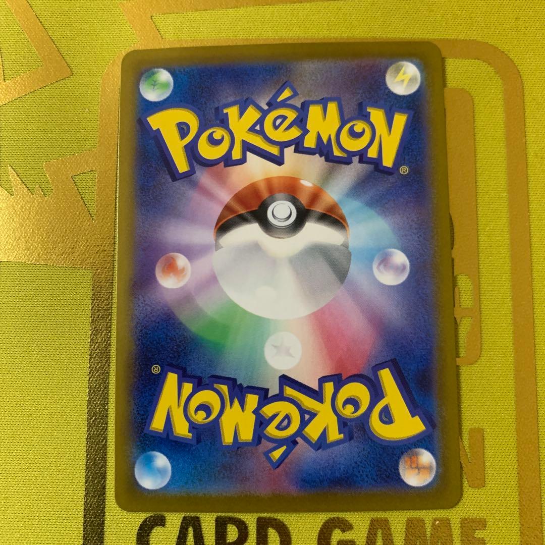 Pokemon Pikachu ex — Japanese