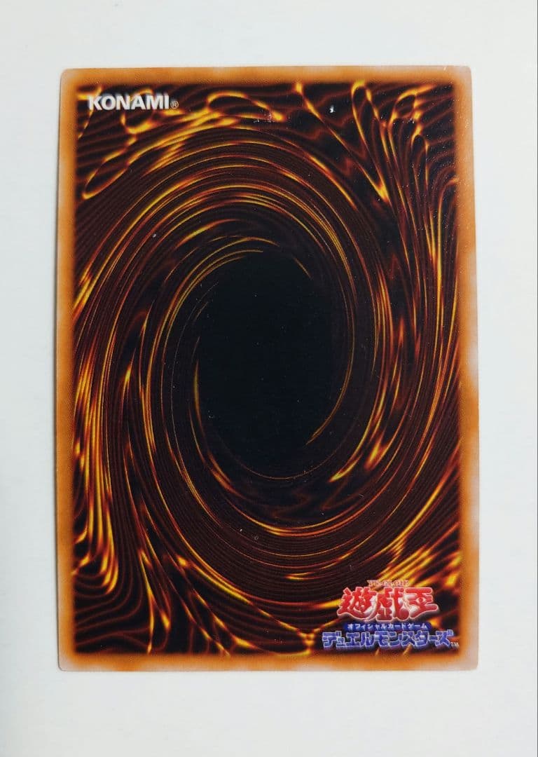 Yu-Gi-Oh Yu-Gi-Oh! Card Tobipenguin — Japanese