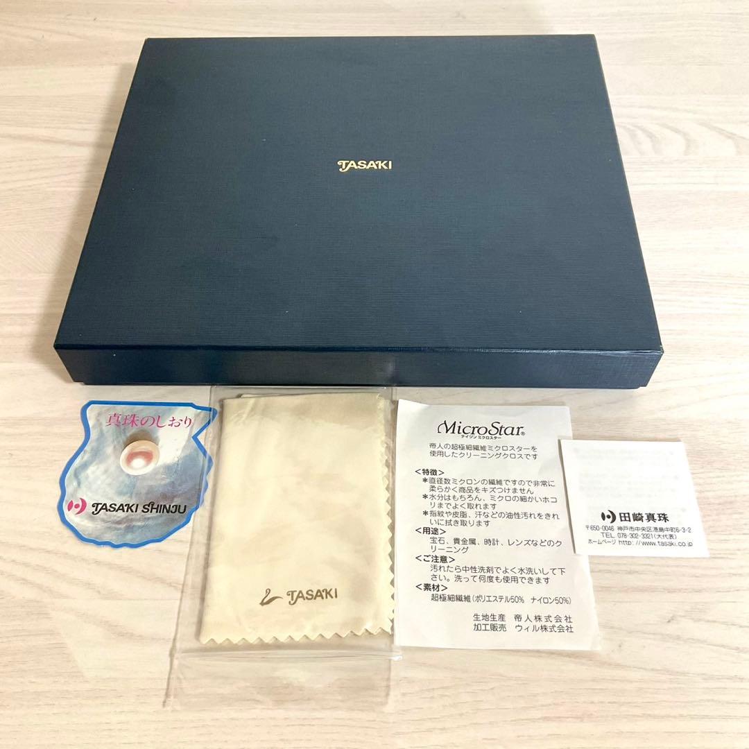 TASAKI baby pearl necklace with K18 gold pendant and Akoya pearls displayed with original box