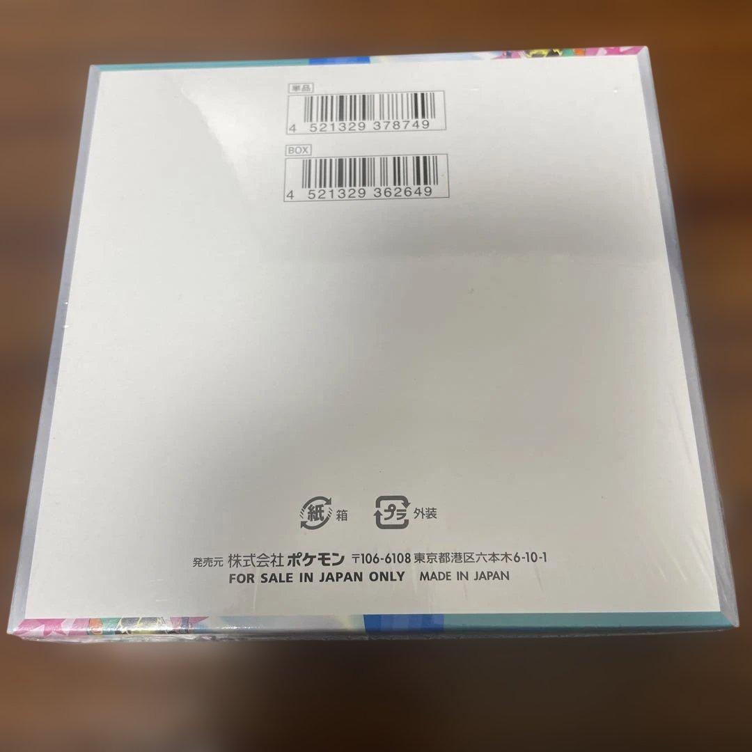 Pokemon Pokémon Card Game Battle Partners Unopened Box with Shrink Wrap Box — Japanese