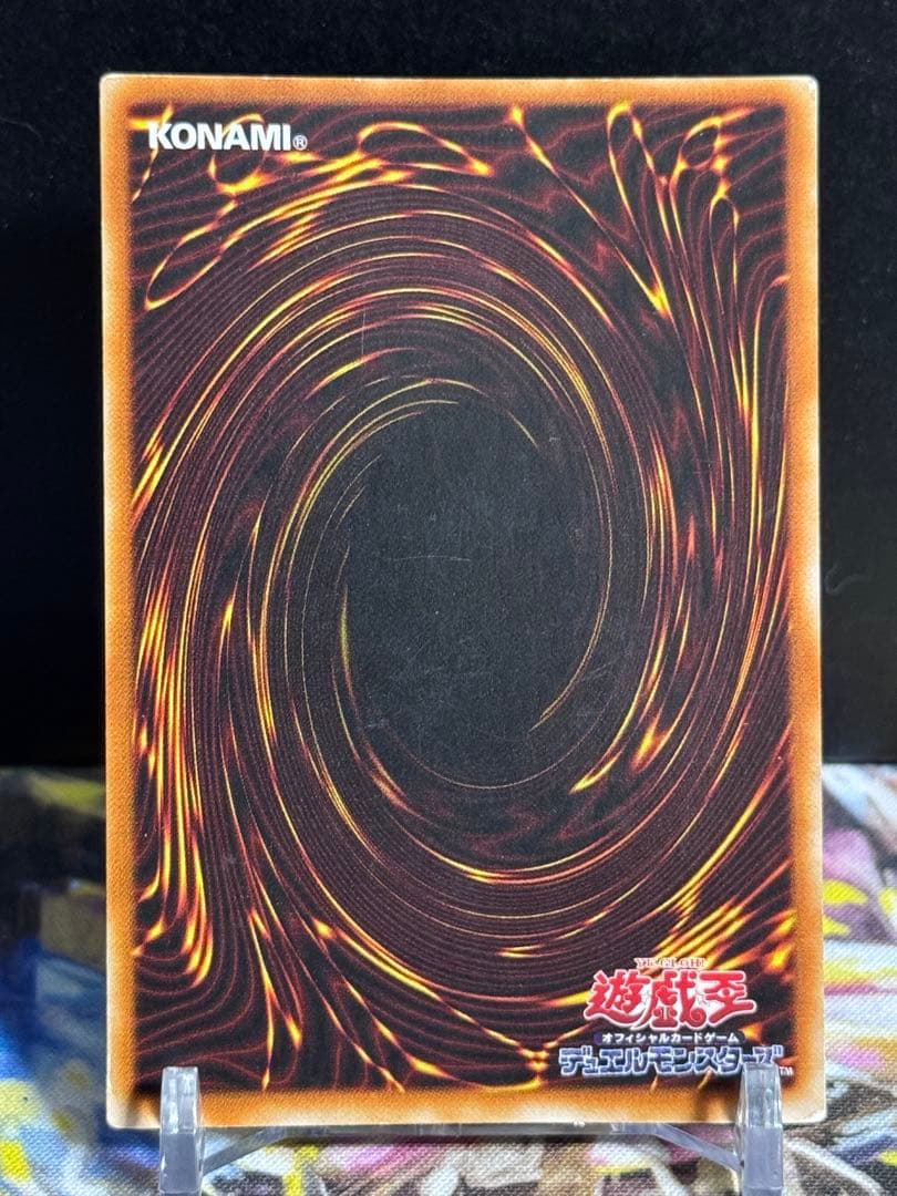 Yu-Gi-Oh Blue-Eyes White Dragon — Japanese