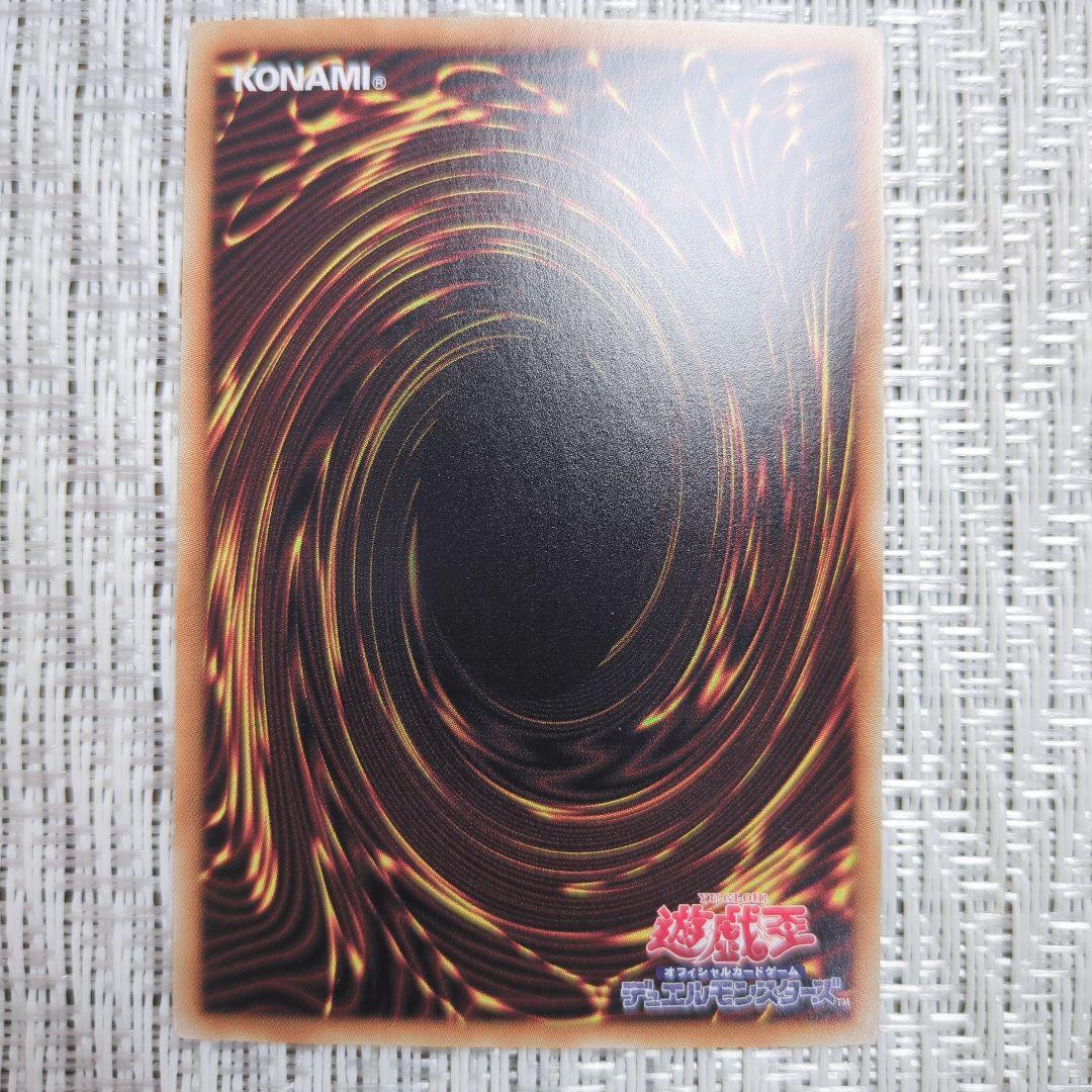 Yu-Gi-Oh Dark Magician — Japanese