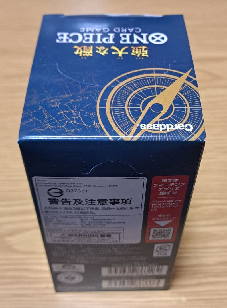 One Piece One Piece Card Game: Formidable Enemy Box — Japanese