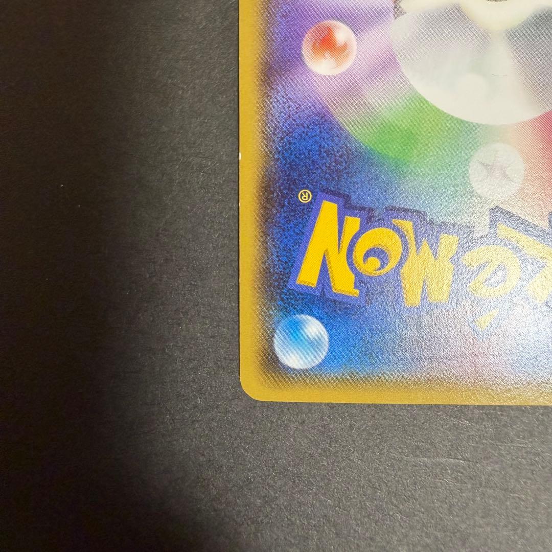Pokemon Rayquaza ex RR — XY Expansion Pack Bandit Ring 062/078 — Japanese
