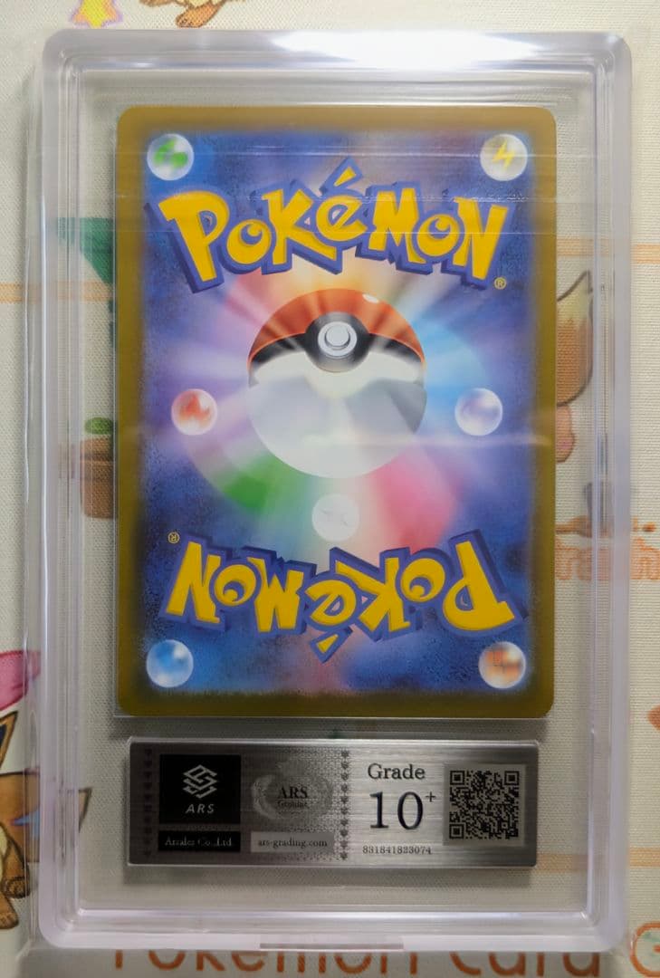 ARS 10 Pokemon ARS10+ARS 最高評価 カナリィ SAR メガドリームex 248 — Japanese