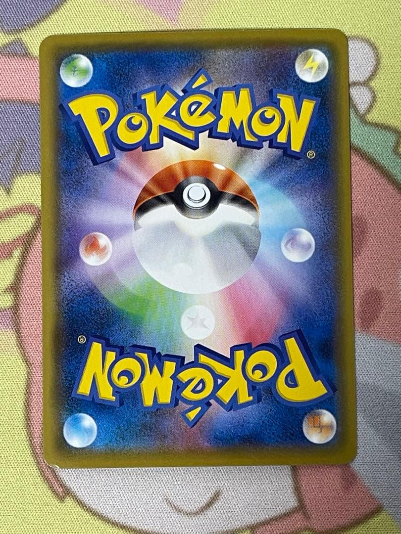 Pokemon Galar Friends SR — Japanese