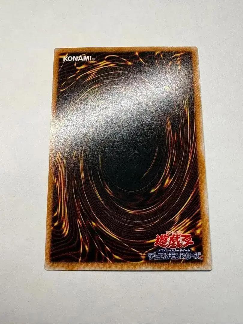 Yu-Gi-Oh Secret Blue-Eyes Toon Dragon — Japanese