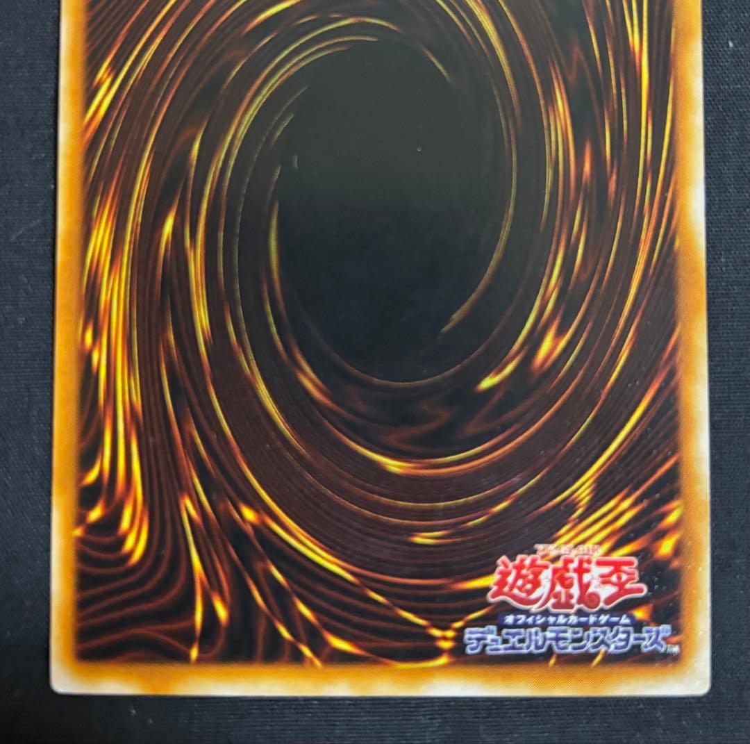 Yu-Gi-Oh Jewelist Elf — Japanese