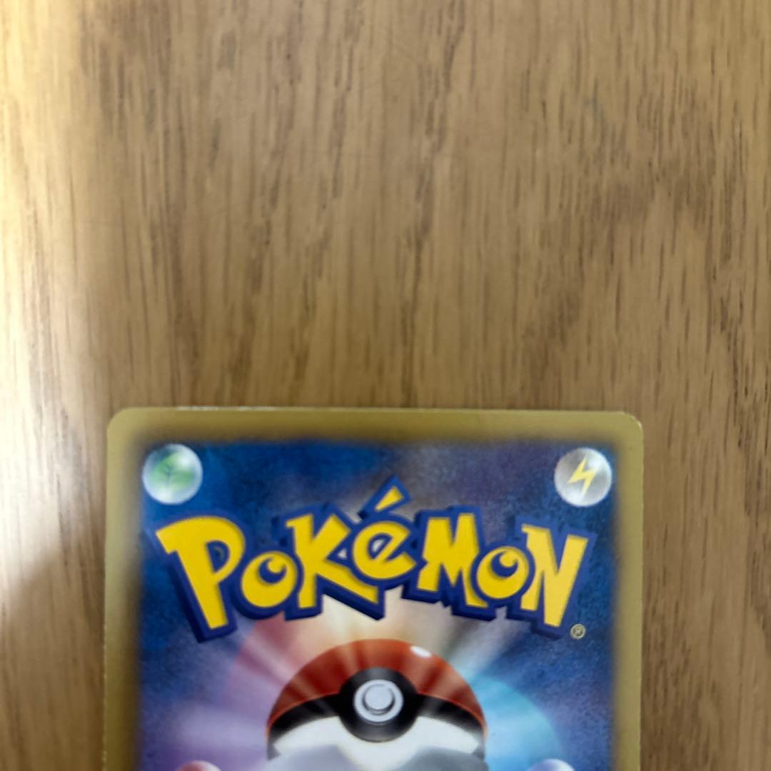 Pokemon Eevee — Japanese