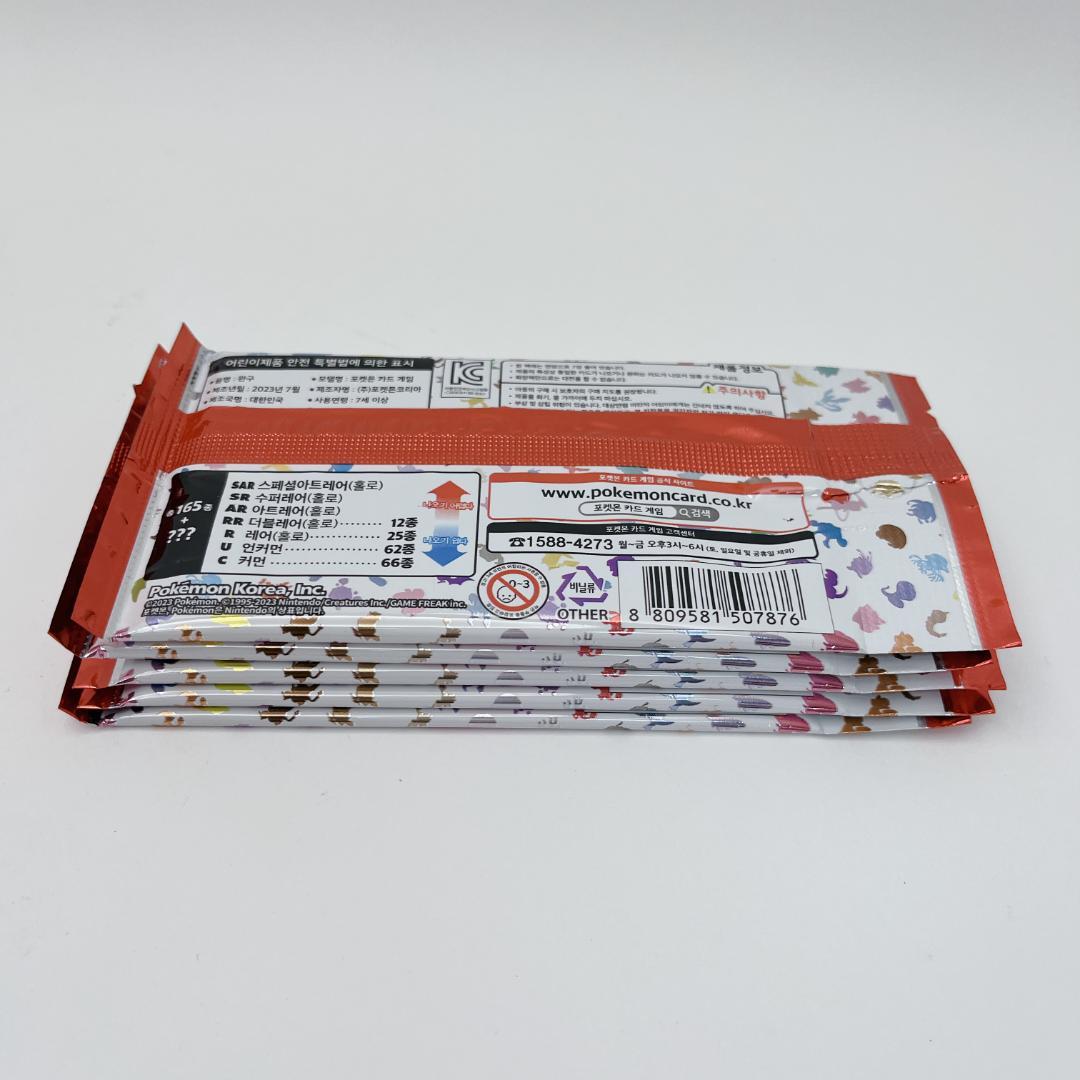 Pokemon Pokémon Card 151 Pack — Japanese