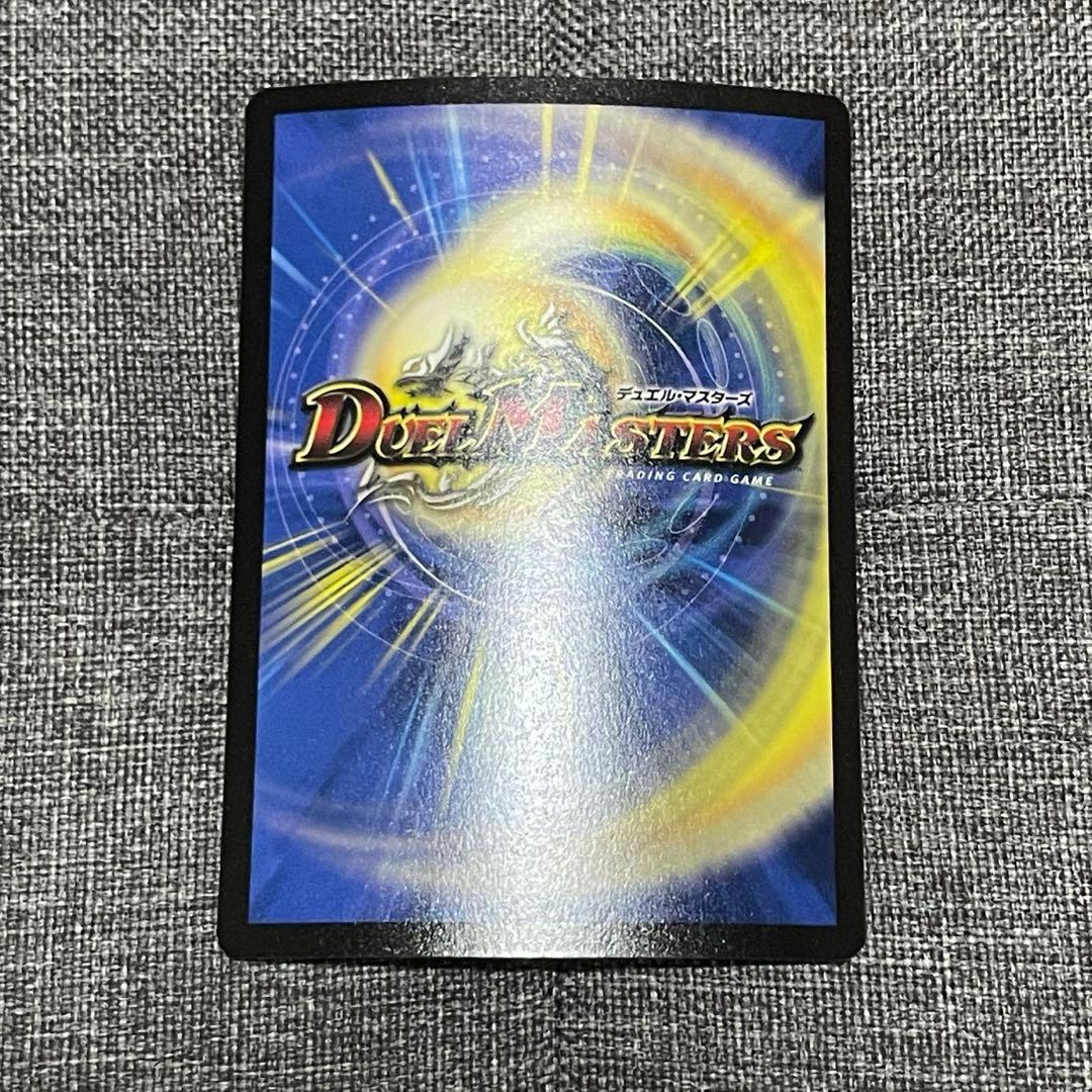 Duel Masters Hell's Power Of the Earth — English