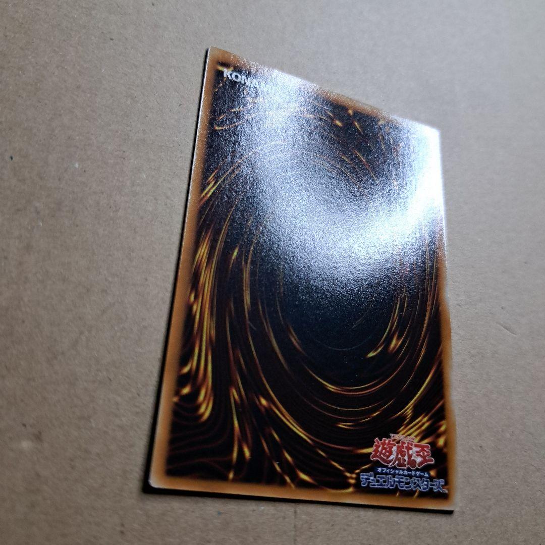 Yu-Gi-Oh Blue-Eyes White Dragon — Japanese