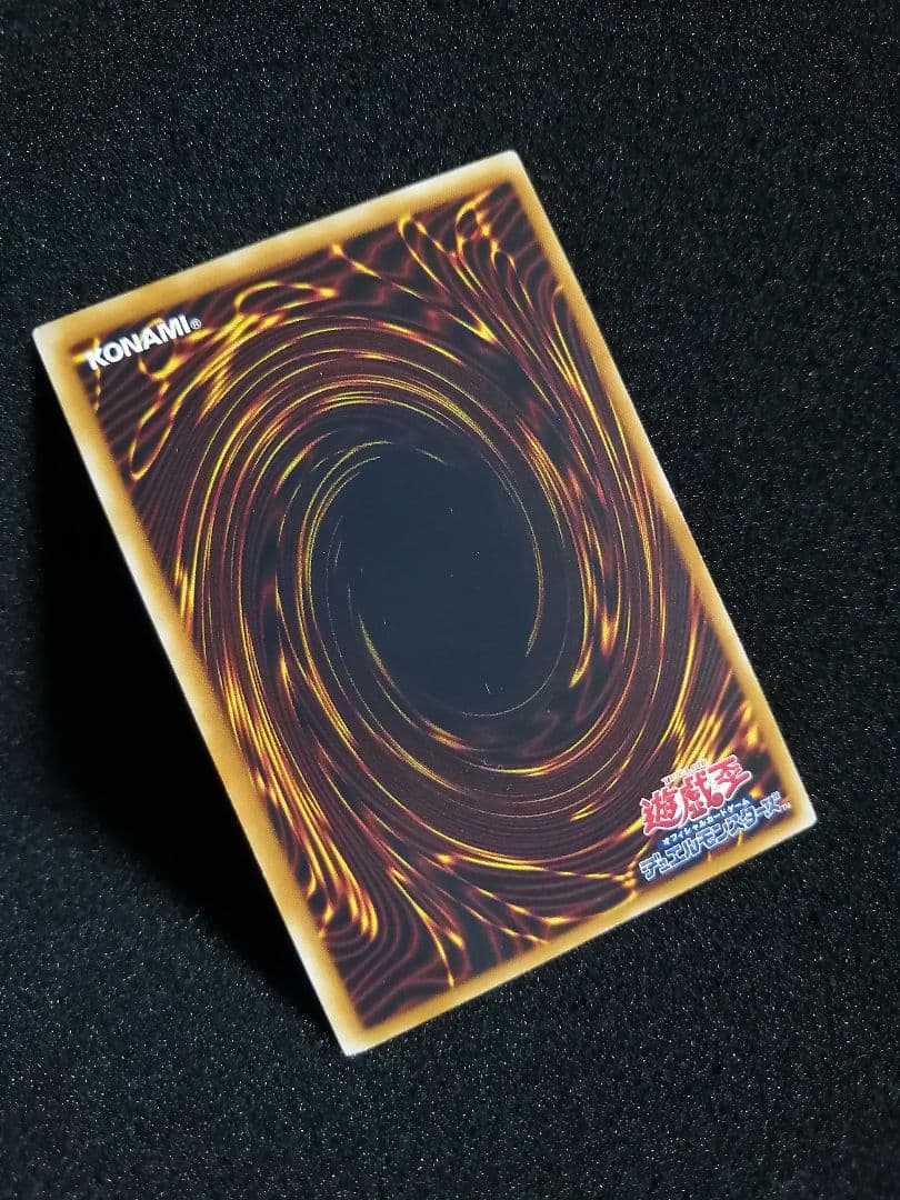 Yu-Gi-Oh Excellent Condition Relief Initial Rare Yu-Gi-Oh! Vampire Genesis Ultimate Rare โ Japanese