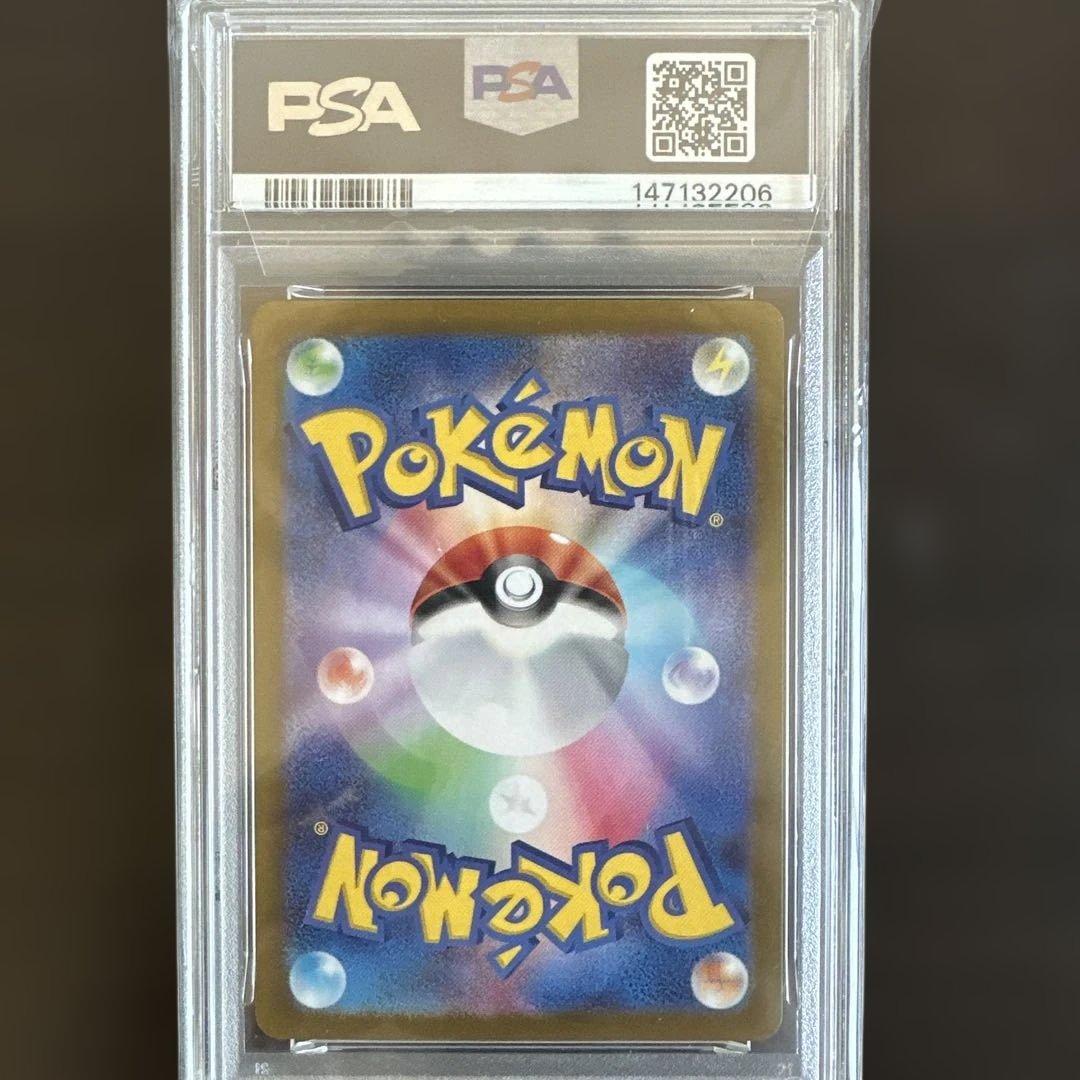 PSA 10 Pokemon Charizard ex — SVJL Battle Master Deck Terra Stylized Charizardex 006/021 — Japanese