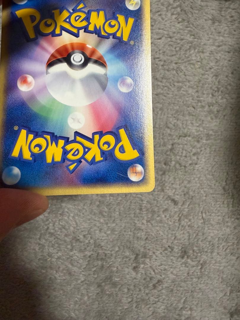Pokemon Rocket's Meowth R/★ — 059/084 — Japanese