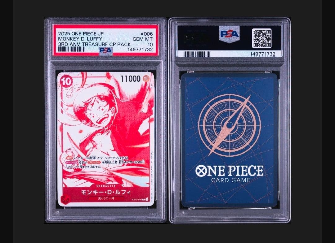 PSA 10 One Piece Luffy — Japanese