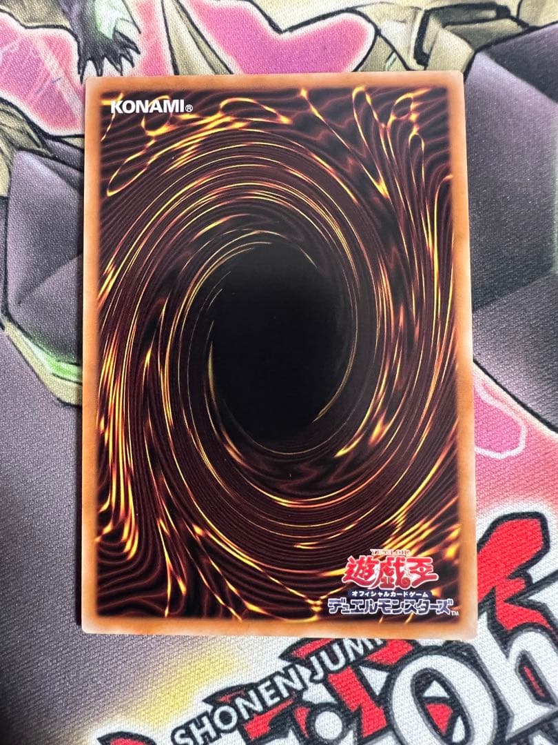 Yu-Gi-Oh Zennia, Princess of the Nectar Queen, Prismatic Secret Rare — Japanese