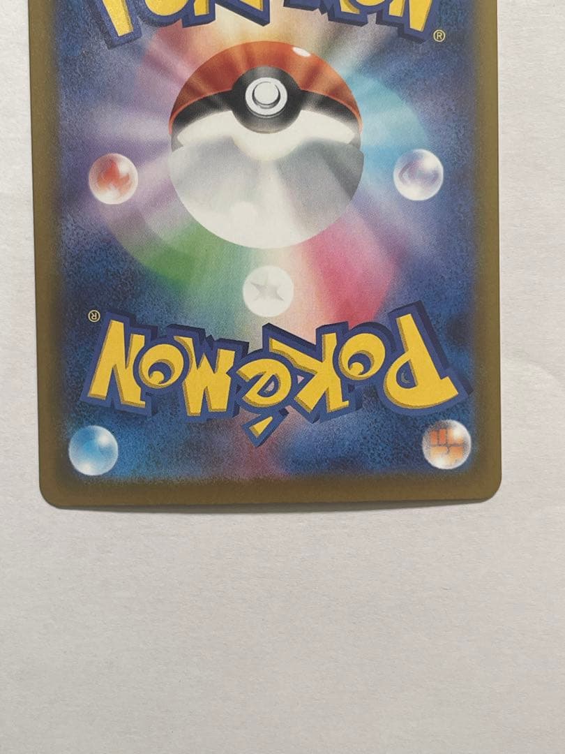 Pokemon Rocket's Mewtwo ex — Japanese