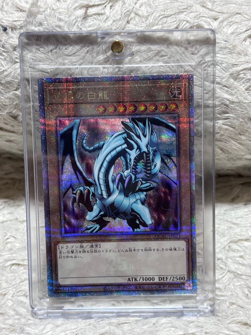 Yu-Gi-Oh Blue-Eyes White Dragon QCAC — Japanese
