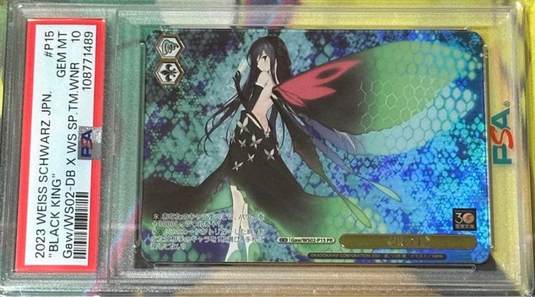 PSA 10 Pokemon Black King — Japanese