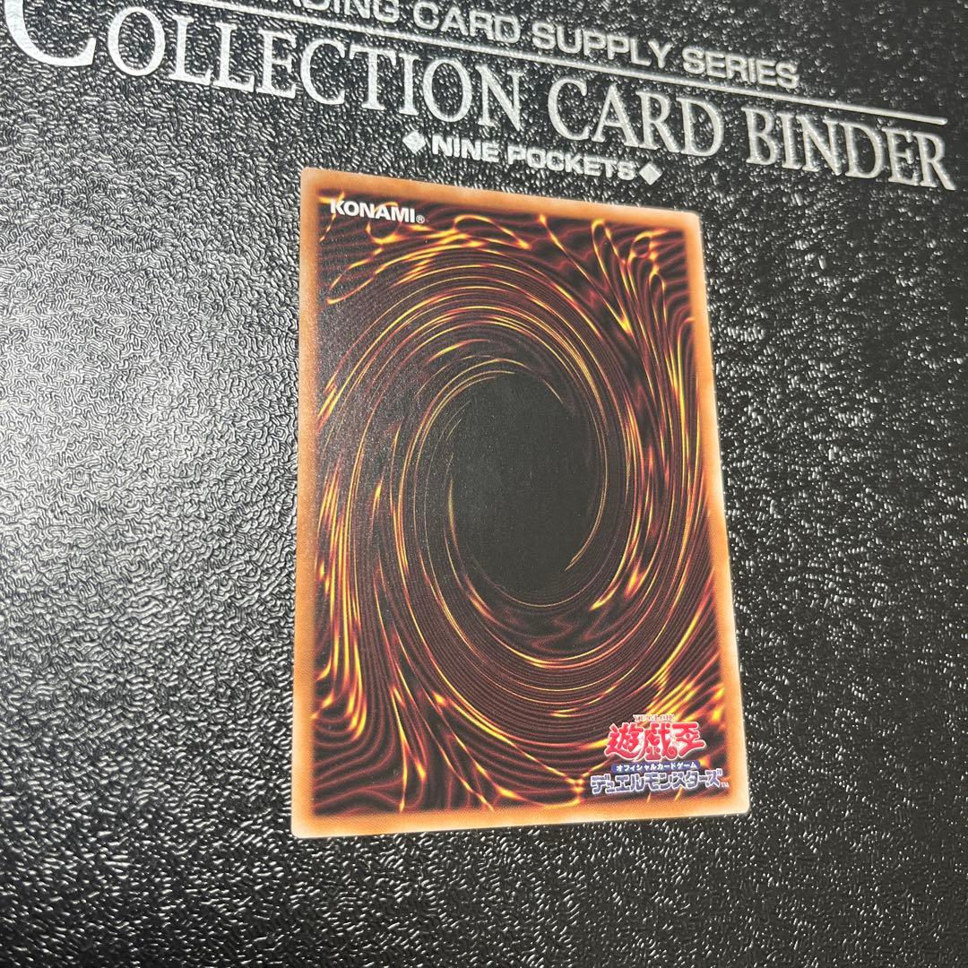 Yu-Gi-Oh Maxx "C" — Japanese