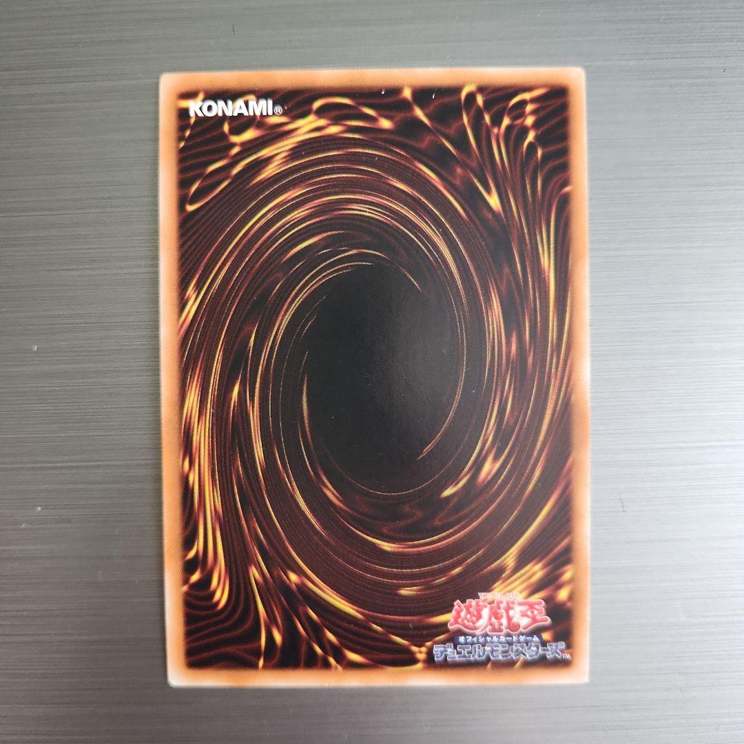 Yu-Gi-Oh Blue-Eyes White Dragon JMPR — Japanese