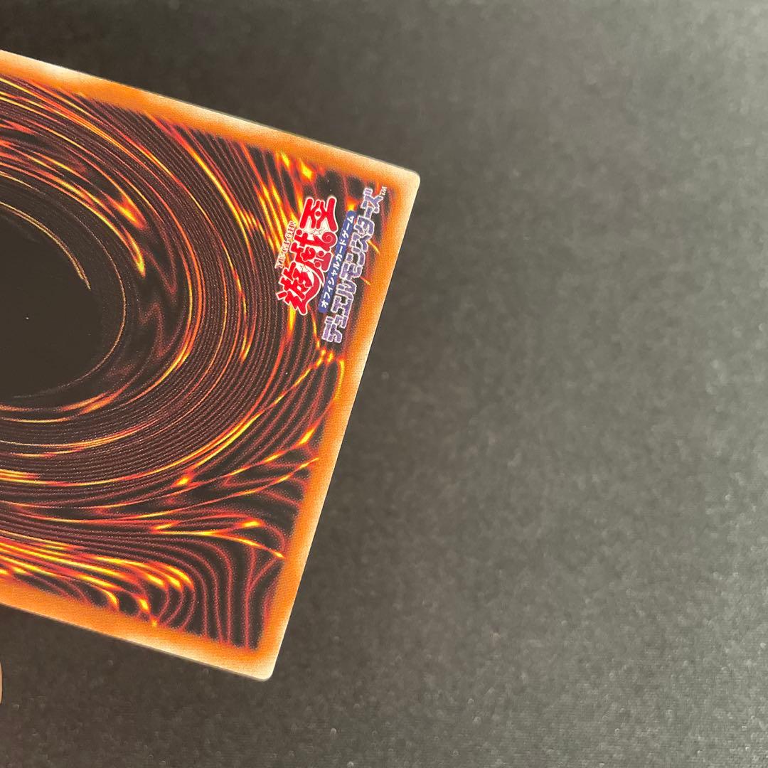 Yu-Gi-Oh Judgment of Diabellstar — Japanese