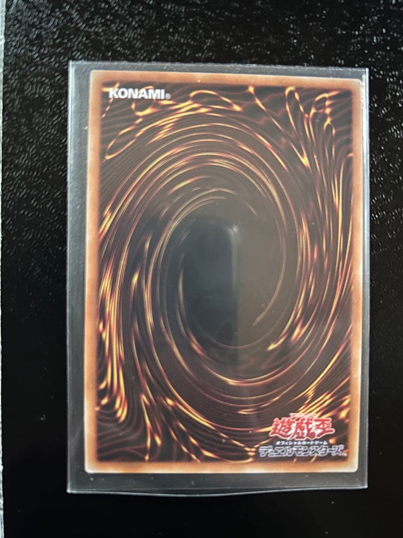 Yu-Gi-Oh Yu-Gi-Oh! Super Fusion 20th Secret — Japanese