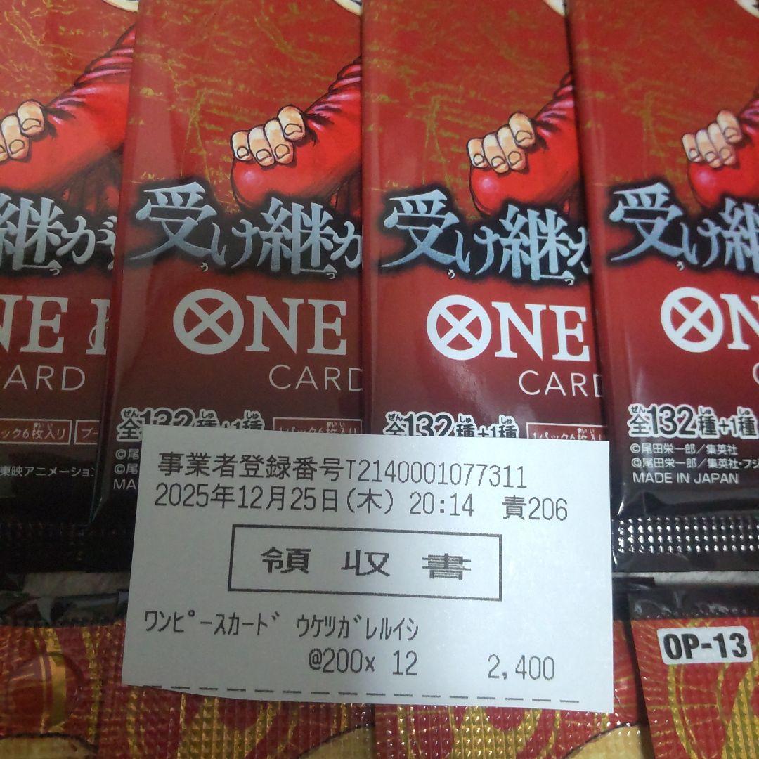 One Piece One Piece Card Game: Will of D. Pack — Japanese