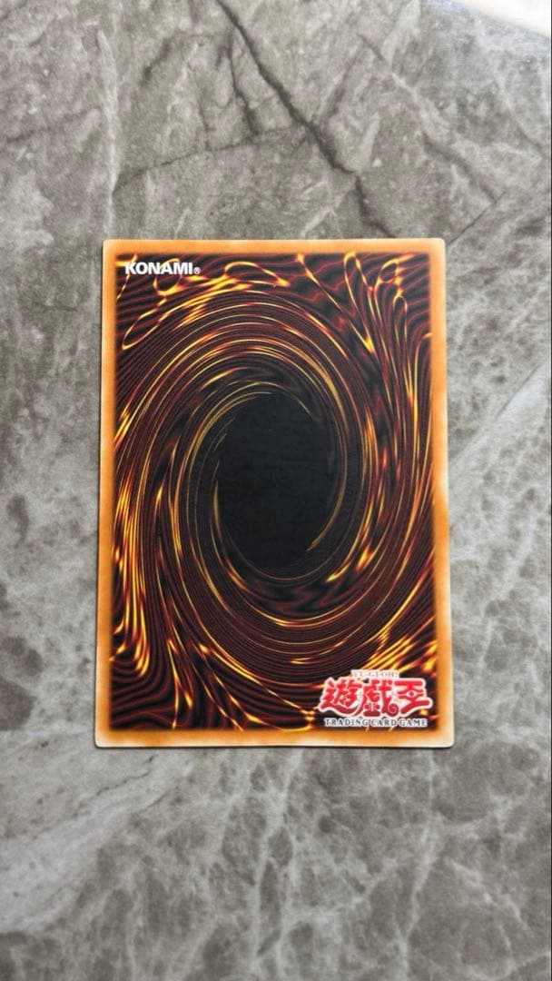 Yu-Gi-Oh Tri-Horn Dragon Ultra Rare — Japanese