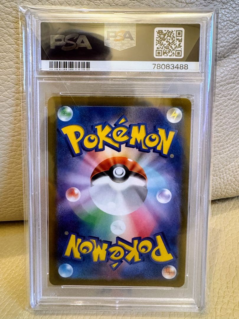 PSA 10 Pokemon Charizard — 011/071 — Japanese