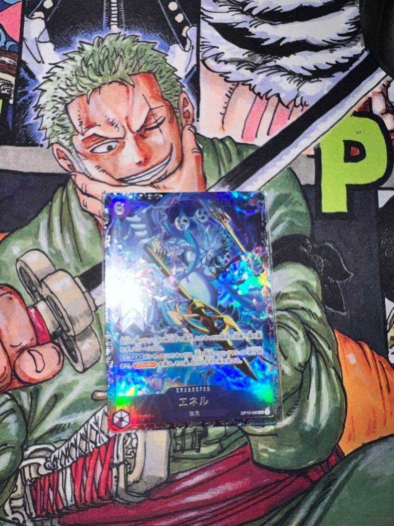 One Piece Enel — Japanese