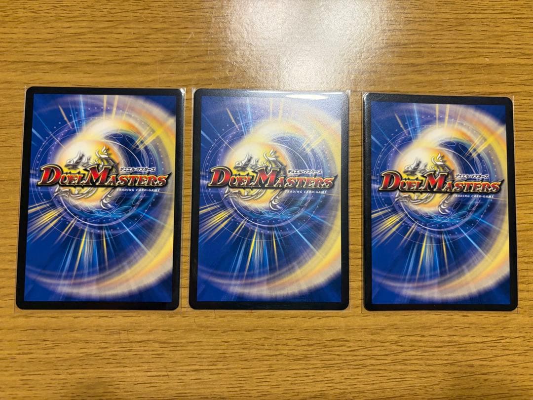Duel Masters Duel Masters: Mahikari and Seigi's Decision: False Hope: Onimaru "Shuto — Japanese
