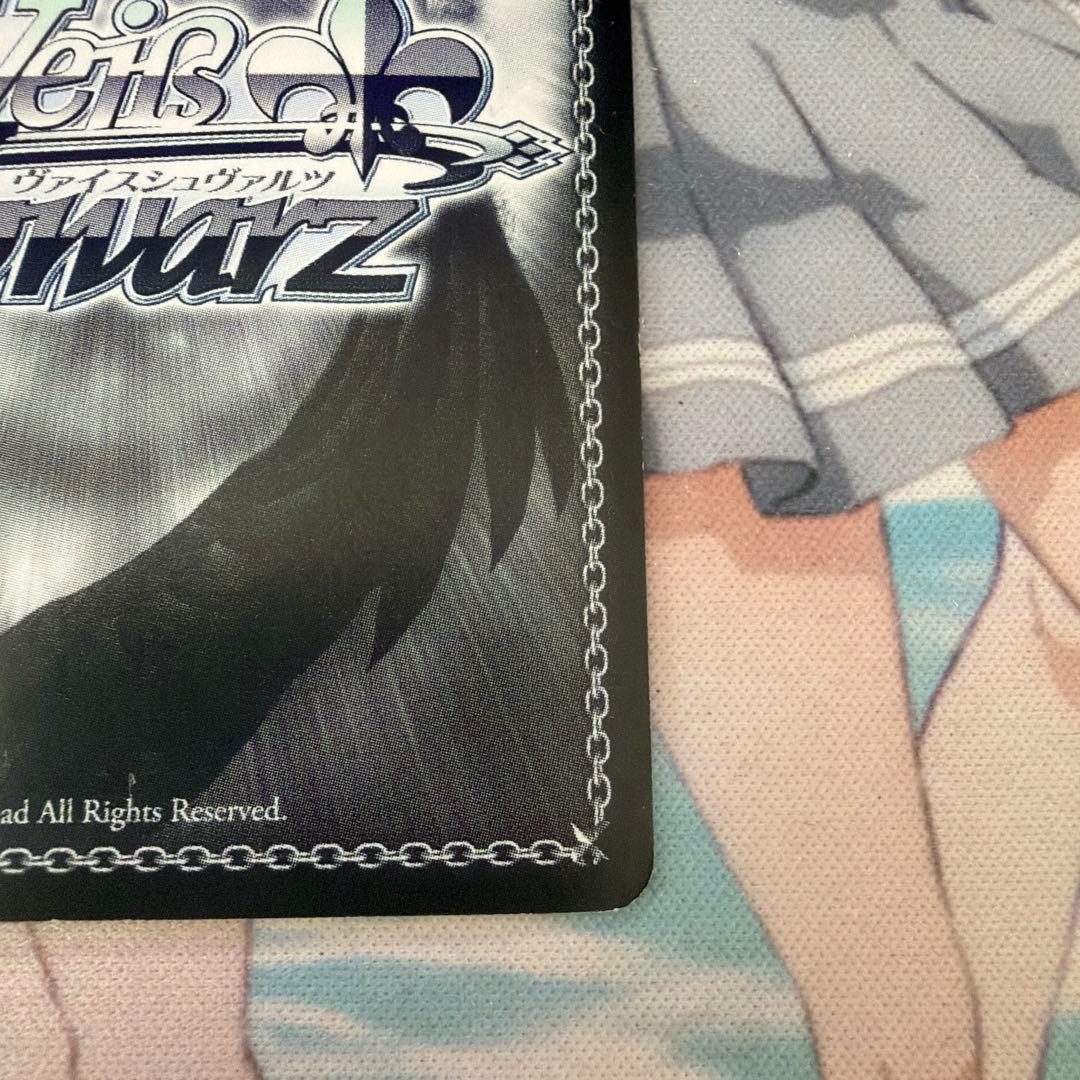 Weiss Schwarz Vise Schwaltz SP Sign This Town's Growth Shana — Japanese