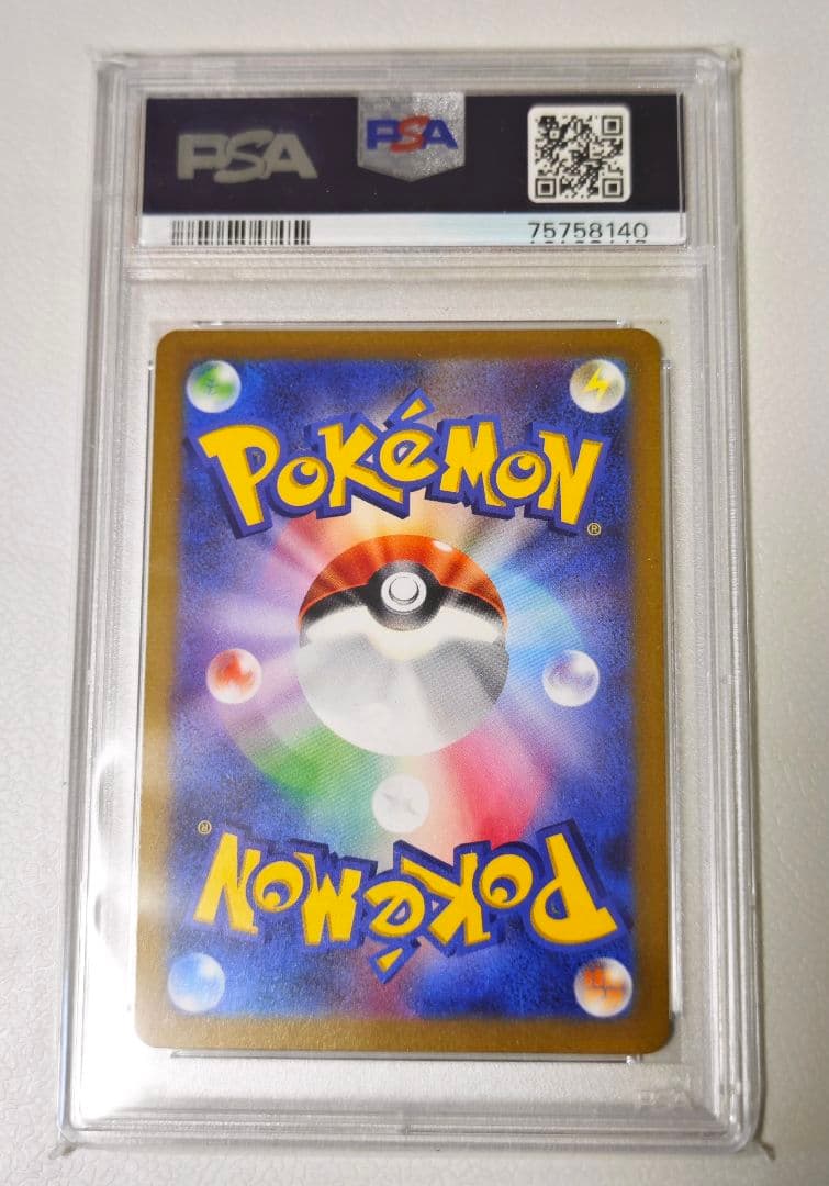PSA 10 Pokemon Giratina VSTAR — Japanese