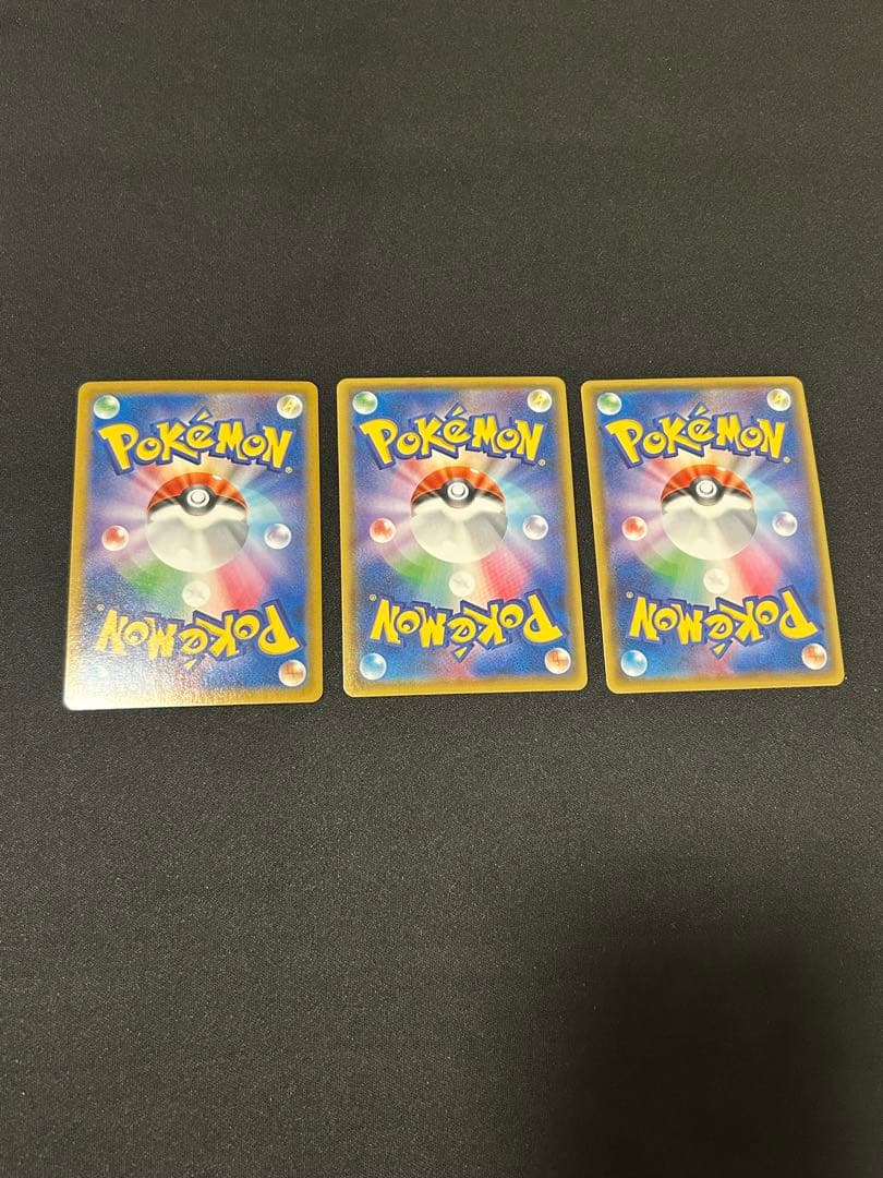 Pokemon Pokemon Card CHR Bulk Sale — Japanese