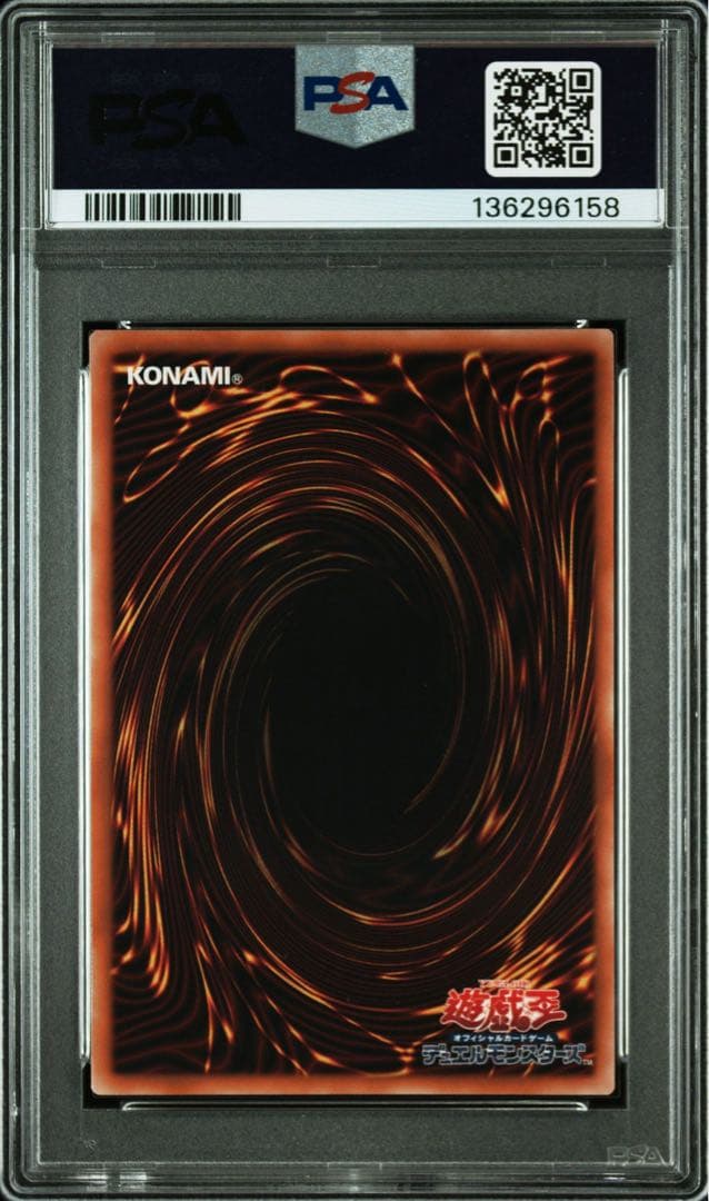 PSA 10 Yu-Gi-Oh Light of the Holy Dragon, Guardian of the Sanctuary — Japanese