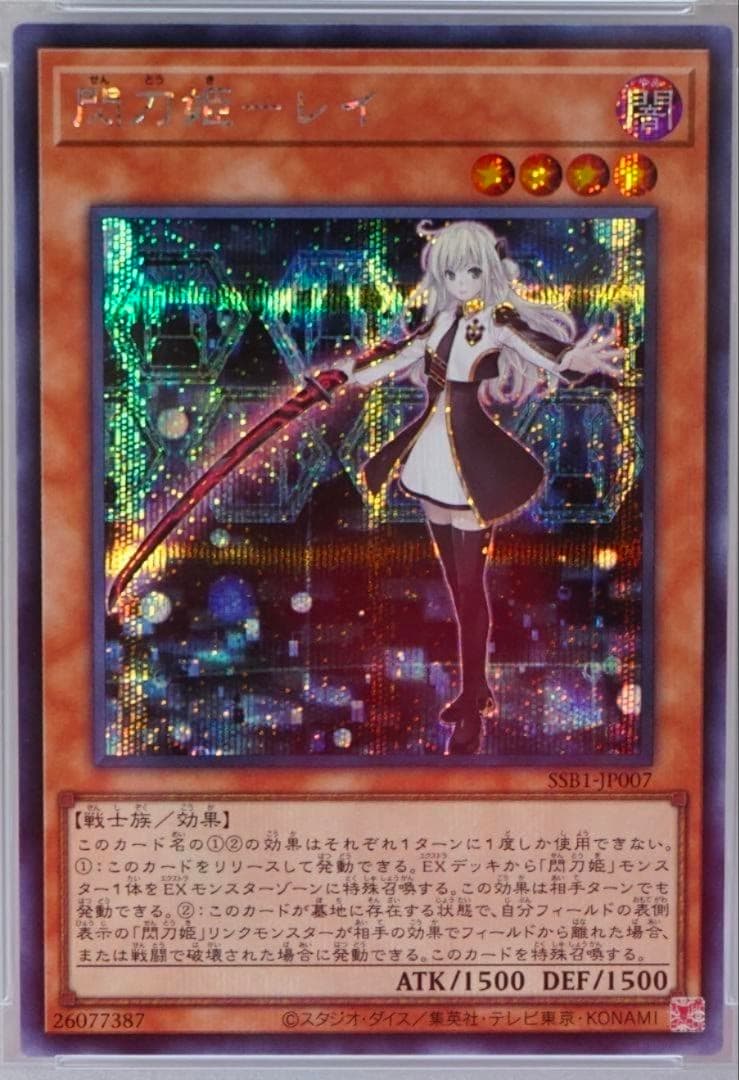 PSA 10 Yu-Gi-Oh Sky Striker Ace - Raye — Japanese